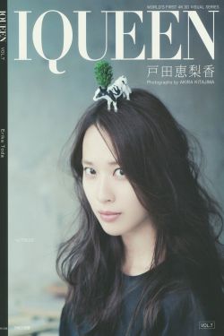 媳妇是怎么炼成的全集